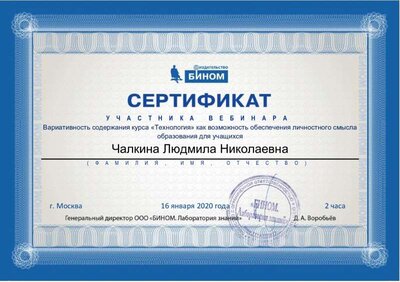 вебинар.pdf.jpeg