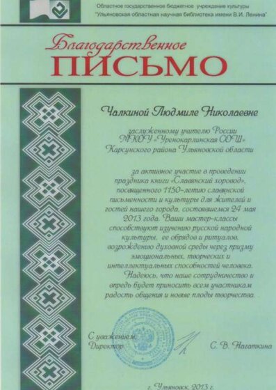 област. библиотека.jpg