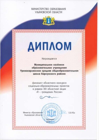 проект увековечим.jpg