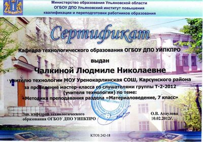 img109 коррекция.jpg