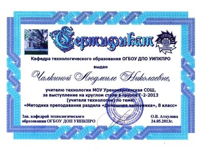 серт дом эконом.jpg