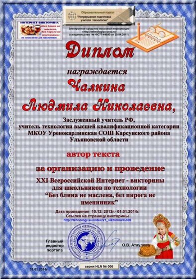 автор.jpg