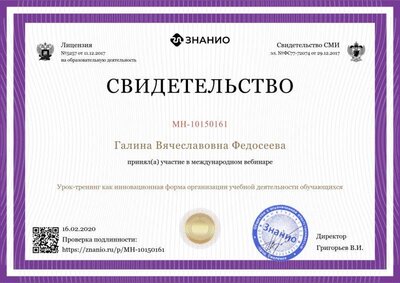 svidetelstvo-2.jpg