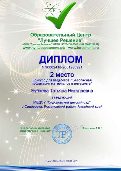 Certificate.png