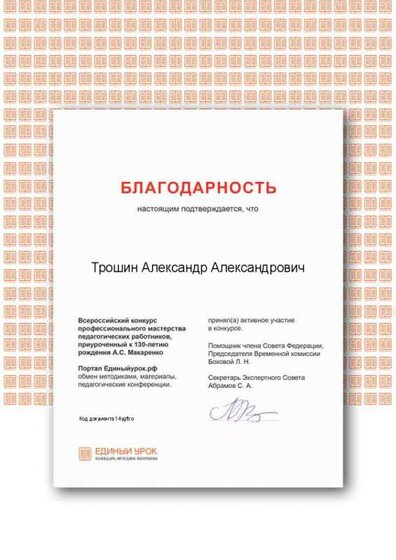 Certificate (1) (1).png