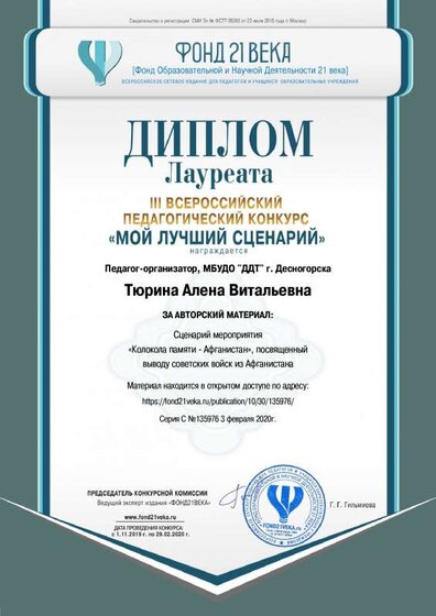 contest_135976.pdf.jpeg