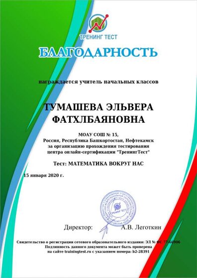 э.б 2.pdf.jpeg