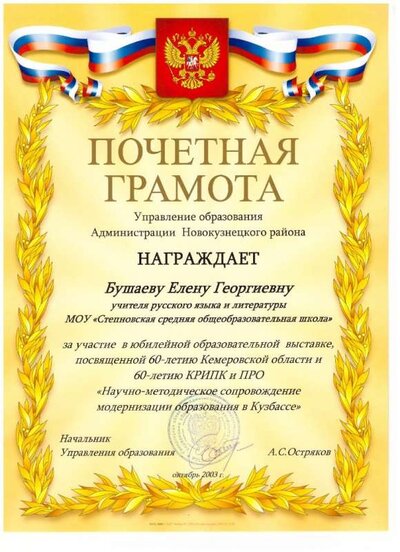 выставка КРИПКиПРО   -2003.jpg