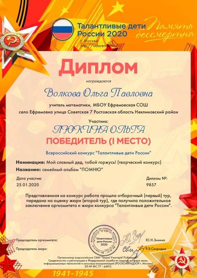 1580144011_head.pdf.jpeg