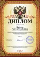номиц.Эссе.jpg