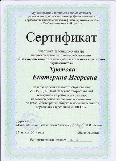 Слайд5.JPG