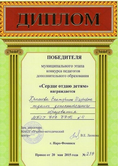 Слайд2.JPG