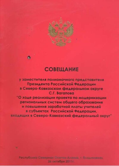 Scan-171024-0027.jpg