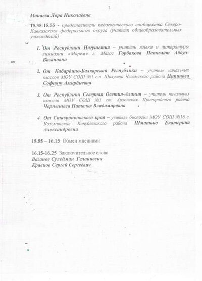 Scan-171024-0028.jpg
