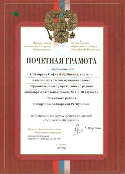 Scan-171023-0004.jpg