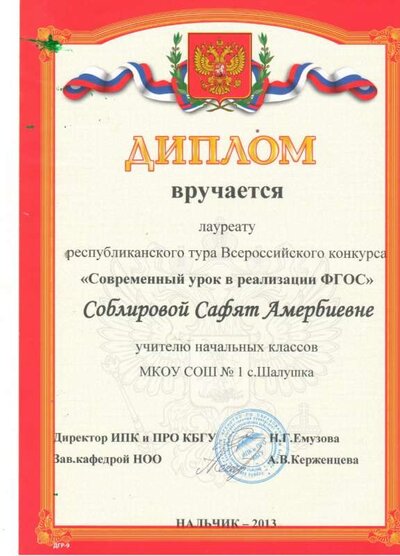 Scan-171023-0006.jpg