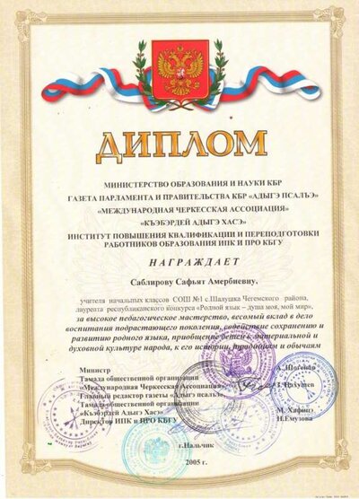 Scan-171024-0009.jpg