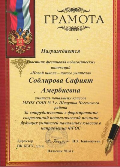 Scan-171023-0015.jpg