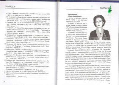 Scan-171024-0003.jpg