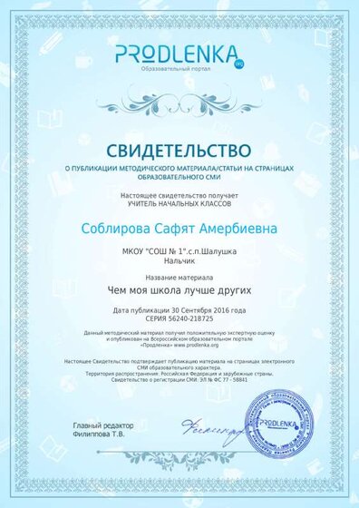 license.pdf.jpeg