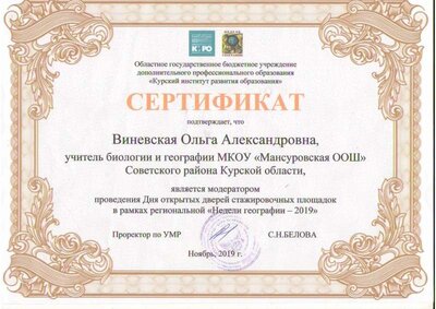 акт 25.JPG