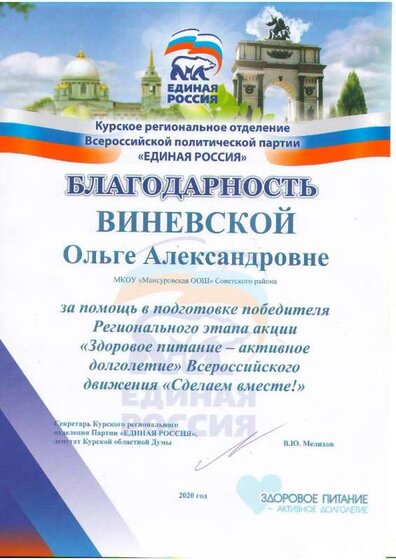 акт 25 (2).JPG