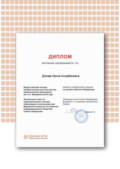 Certificate.png