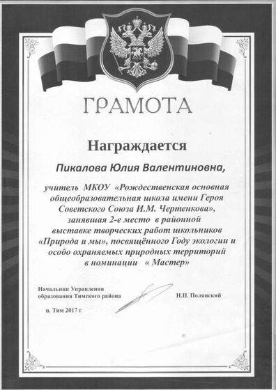 в1.pdf.jpeg