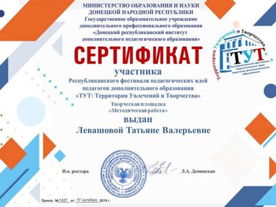 Слайд80.JPG