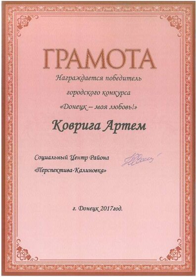 SKMBT_C25017120607592.jpg