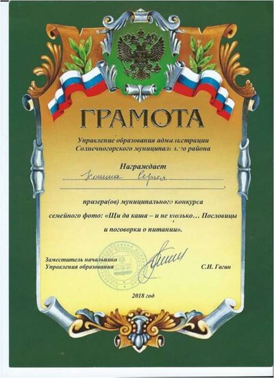 Рисунок3.jpg
