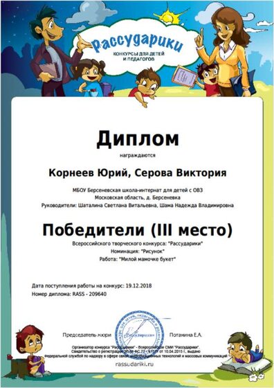 Рисунок5.png