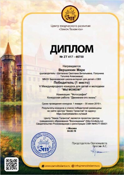 Рисунок6.png