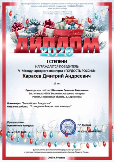 Рисунок11.png