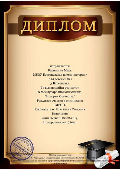 марк44.pdf.jpeg
