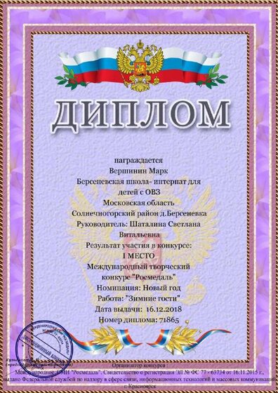 марк1.pdf.jpeg