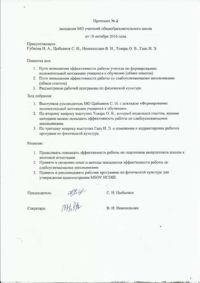 Scan16.pdf.jpeg