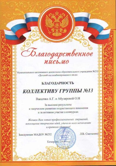 SWScan00062 (1).jpg