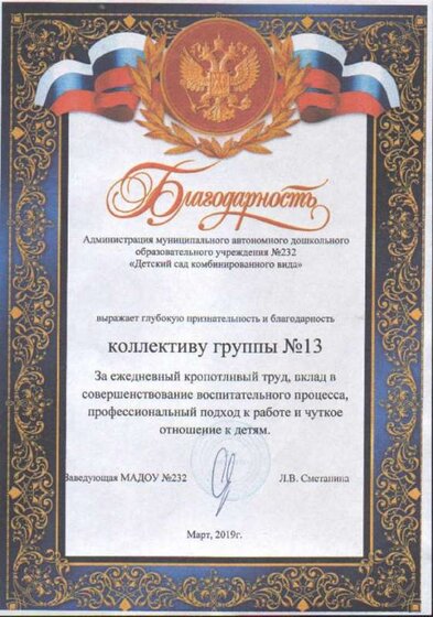 SWScan00061.jpg