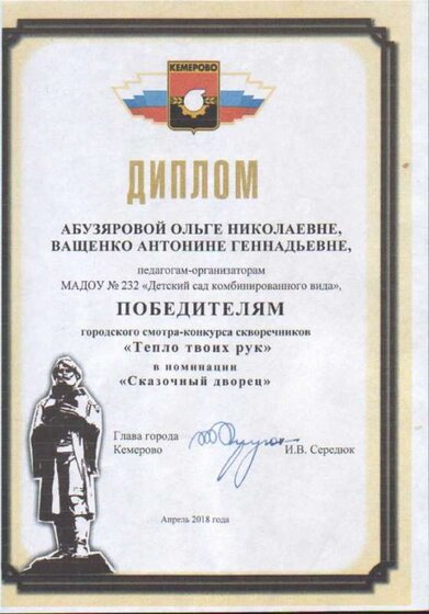SWScan00042.jpg