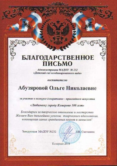 SWScan00054.jpg