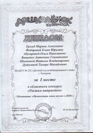 SWScan00040.jpg