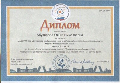 SWScan00048.jpg