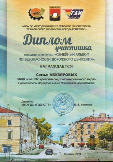 SWScan00043.jpg
