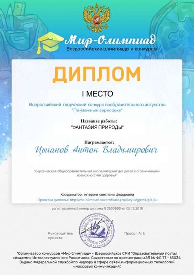 certificate (1).jfif