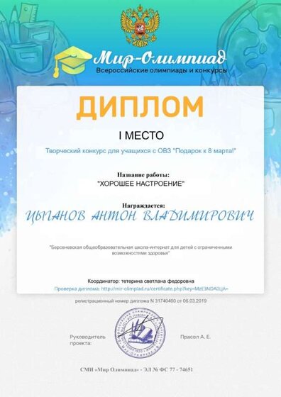 certificate.jfif