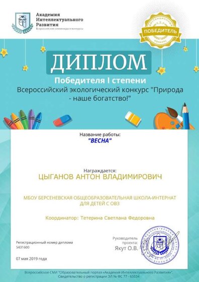 certificate (2).jfif