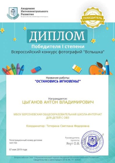 certificate (3).jfif