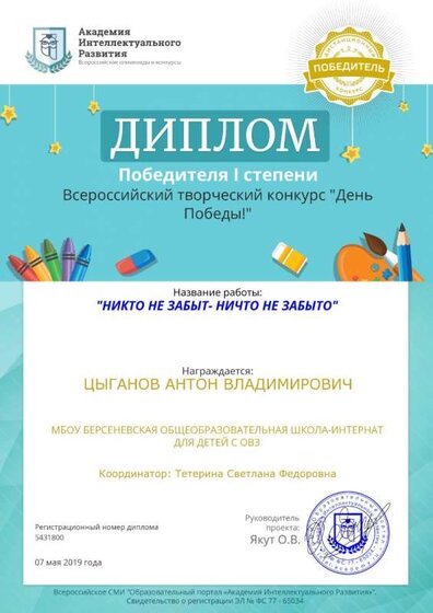 certificate (4).jfif