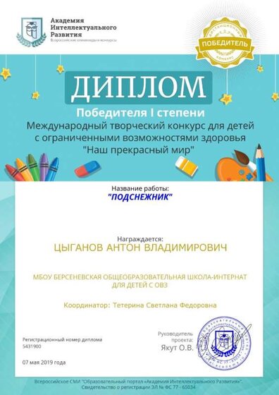 certificate (5).jfif
